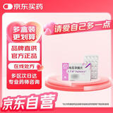 【原研进口】达芙通 地屈孕酮片 10mg*20片/盒