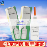 [辉力]磷酸钠盐灌肠液 133ml 1瓶装
