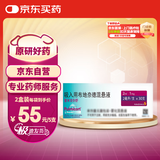 【原研进口药】[普米克令舒] 吸入用布地奈德混悬液 2ml:1mg*5支/板*1板/袋*6袋/盒