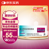 【原研进口药】[普米克令舒] 吸入用布地奈德混悬液 2ml:1mg*5支/板*1板/袋*6袋/盒