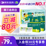 迪巧小儿碳酸钙d3颗粒20袋*3礼盒儿童钙0-1-3岁婴幼儿钙含维生素d3冲剂液体钙不易便秘胀气不刺激