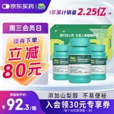 迪巧成人钙120片*3礼盒孕妇钙片中老年补钙哺乳期碳酸钙d3咀嚼片京东自营含维生素d不易便秘非液体钙