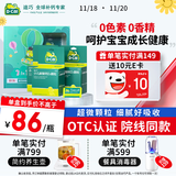 迪巧小儿碳酸钙d3颗粒20袋*3盒儿童钙婴幼儿冲剂液体钙补充0香精0色素含维生素d3