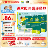 迪巧小儿碳酸钙d3颗粒20袋*3礼盒儿童钙0-1-3岁婴幼儿钙含维生素d3冲剂液体钙不易便秘胀气不刺激