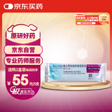 【原研进口】[普米克令舒]吸入用布地奈德混悬液 2ml：1mg*5支/板*1板/袋