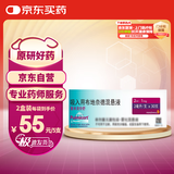 【原研进口药】[普米克令舒] 吸入用布地奈德混悬液 2ml:1mg*5支/板*1板/袋*6袋/盒