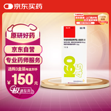 【原研进口】信必可都保 布地奈德福莫特罗吸入粉雾剂(II) 160μg:4.5μg*60吸/盒