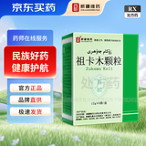 [西帕] 祖卡木颗粒12g*6袋/盒