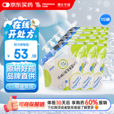 【原研药】瑞代 肠内营养乳剂(TPF-D)500ml/袋15袋装