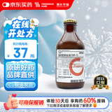 【原研药】瑞能 肠内营养乳剂(TPF-T) 200ml/盒