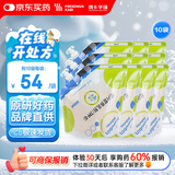 【原研药】瑞代 肠内营养乳剂(TPF-D) 500ml/袋*10