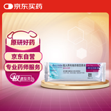 【原研进口】[普米克令舒]吸入用布地奈德混悬液 2ml：1mg*5支/板*1板/袋