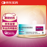 【原研进口】[普米克令舒] 吸入用布地奈德混悬液2ml:1mg**30支/盒 2盒装