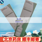 [辉力]磷酸钠盐灌肠液 133ml 1瓶装