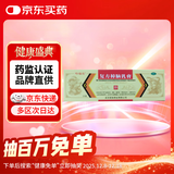 哈瑞美 复方樟脑乳膏 20克/支*1支/盒 虫咬皮炎 湿疹 瘙痒症 神经性皮炎 过敏性皮炎 丘疹性荨麻疹等