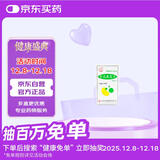 同仁堂（TRT）[太阳] 肾炎康复片0.48g*45片/瓶 5盒装