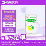 同仁堂（TRT）[太阳] 肾炎康复片0.48g*45片/瓶 3盒装