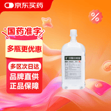 [石门] 生理氯化钠溶液500ml：4.5g *500ml/瓶