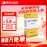 [司邦得] 盐酸二甲双胍缓释片 0.5g*30片/盒 10盒装