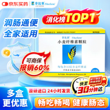 【原研进口】非比麸 小麦纤维素颗粒 3.5g*20袋/盒