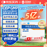 [万汉靓力] 磷酸奥司他韦胶囊75mg*10粒/盒 