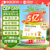 [万汉靓力] 磷酸奥司他韦胶囊 30mg*10粒/盒