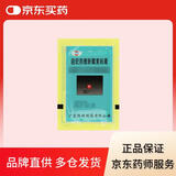 [恒健] 曲安奈德新霉素贴膏   4cm*6cm*4片*30袋/盒