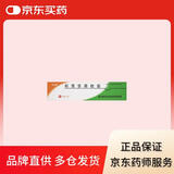 [芙原] 积雪苷霜软膏2.5%*30g/盒