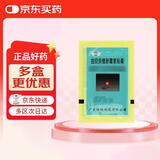 [恒健] 曲安奈德新霉素贴膏4cm*6cm*4贴 10袋装