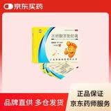 恒健 水杨酸苯酚贴膏 6片/盒*1盒 用于鸡眼