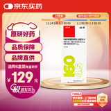 【原研进口】信必可都保 布地奈德福莫特罗吸入粉雾剂(II) 160μg:4.5μg*60吸/盒