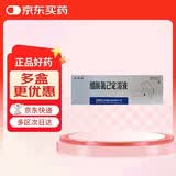 2盒装 麦迪海 醋酸氯己定溶液0.05%* 50ml*2支