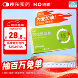 [海驰] 阿伐那非片 100mg*1片/盒