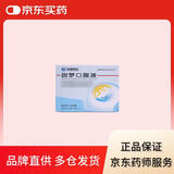 荣昌 甜梦口服液/10ml*10支/盒