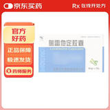 [宇惠牌(YH)] 氯雷他定胶囊5mg*20粒/盒