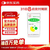 同仁堂（TRT）[太阳] 肾炎康复片0.48g*45片/瓶 10盒装