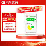 同仁堂（TRT）[太阳] 肾炎康复片0.48g*45片/瓶 3盒装