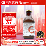 【原研药】瑞能 肠内营养乳剂(TPF-T) 200ml/盒