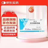 10盒装桑美克拉霉素胶囊0.25g*6粒/盒