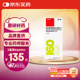 【原研进口】信必可都保 布地奈德福莫特罗吸入粉雾剂(II) 160μg:4.5μg*60吸/盒 3盒装