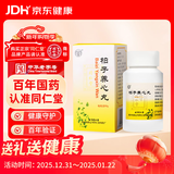 北京同仁堂柏子养心丸60g/盒