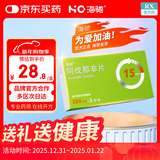 [海驰] 阿伐那非片 100mg*1片/盒