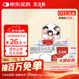 艾洛松 糠酸莫米松乳膏 0.1%(15g:15mg)* 15g 用于湿疹汗疱疹 神经性皮炎异位性皮炎瘙痒 