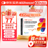 力蜚能 多糖铁复合物胶囊0.15g*30粒 美国原研进口多糖铁复合物微丸孕妇女性贫血补血药补铁剂铁片缺铁性贫血