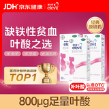 【原研药】拜耳爱乐维叶酸 复合维生素片30片*3 补充钙铁锌烟酰胺维生素c维d维e 孕妇叶酸备孕片女性艾乐维