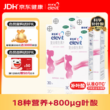 【原研进口】拜耳爱乐维叶酸4盒装 复合维生素120片 含适用于妊娠期和哺乳期妇女的维生素、矿物质和微量元素