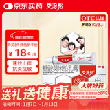 艾洛松糠酸莫米松乳膏 0.1%(10g:10mg)* 10g用于湿疹神经性皮炎异位性皮炎皮肤瘙痒