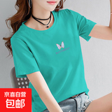纯棉短袖t恤女2025夏季新款韩版百搭显瘦印花圆领打底衫时尚上衣 湖绿【Z9-蝴蝶】 L 【建议95-105斤】
