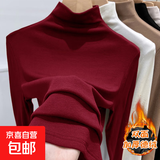 莫代尔半高领内搭打底衫女春秋冬德绒t恤长袖上衣肌底衣面膜t8002 大红色【德绒加厚】 2XL 建议125-140斤