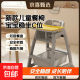 宝宝餐椅家用同款肯德基婴儿餐椅可调高度吃饭餐桌多功能学坐椅子 黄色-双餐盘+置物袋